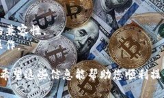 提取SMARS币到TP钱包的步骤通常包括以下几个方面