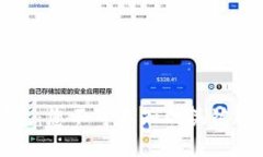 解密TP钱包闪兑：您不可不知的关键问题与解决方