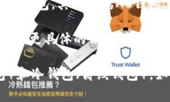 以太坊（Ethereum）是一个智能合约平台，并且允许