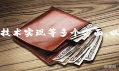 批量创建加密钱包是一项复杂的任务，涉及到安