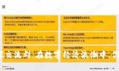 数字货币BZZ交流群：在数字经济浪潮中，你准备