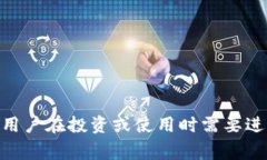比特币（Bitcoin）是一种特定的数字货币，是由中