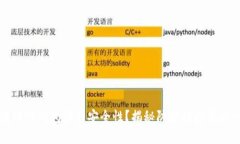 如何提升TP钱包资产安全性？揭秘防护措施背后的
