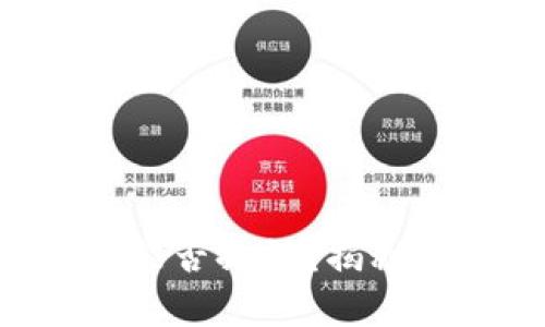 以太坊钱包转账后能否撤销？揭秘区块链的不可逆性！