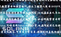 国家数字货币，通常指的是由国家央行发行的数