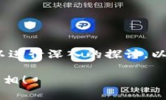 关于“TP钱包升级了，币还能提出来吗？”这个问