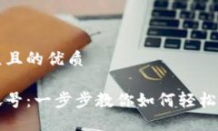 思考一个易于大众且的优质以太坊钱包导入账号