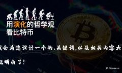 关于“TP钱包里的资金池怎么提出来”的主题，我