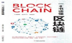   揭开TP钱包的神秘面纱：它真的值得信赖吗？