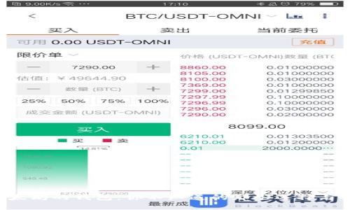 支持以太坊的钱包：你不知道的那些选择与安全性！