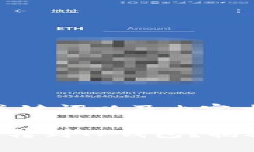 以下是该主题的、关键词以及内容大纲：

如何轻松将微信钱转到TP钱包？揭秘神秘的转账之旅！