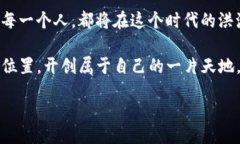 bias/biasTP 钱包连接, 加密货币钱包, 区块链, 数字