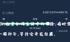   玩转以太坊钱包：轻松购买你的第一枚数字币！