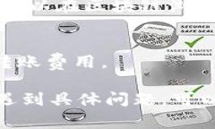 要将币转到TP钱包，通常可以按照以下步骤进行操