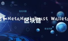 是的，NFT（非同质化代币）通常是基于区块链技