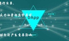中国确实推出了一个大型的数字货币——中央银