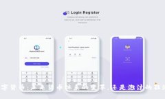数字货币：未来货币体系的变革，还是泡沫的狂