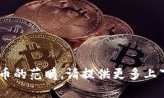 天下秀（Tianxia Xiu）并不是一个广为人知的术语或