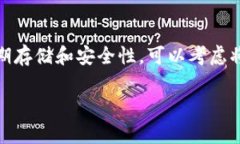TP钱包（Token Pocket Wallet）是一款多链数字资产钱