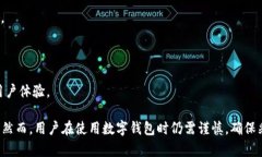 t p钱包（TP Wallet）是一种数字钱包，主要用于存