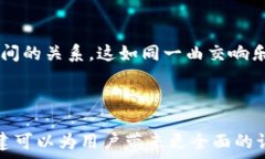     以太坊钱包更名的背后：是什么令它焕然一新