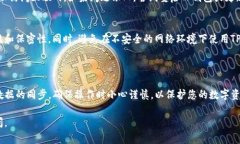 对于＂T P钱包在链上同步＂的操作，具体步骤如