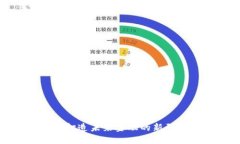 : 睿泽数字货币： 打造未来金融的新引擎，您准
