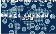   揭开数字货币的神秘面纱：中科软如何引领新时