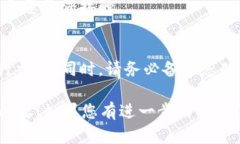 如果您在TP钱包中购买HTMoon但没有到账，可以尝试