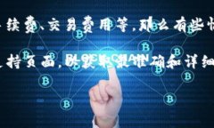 关于“TP钱包扣旷工费吗”的问题，首先需要明确