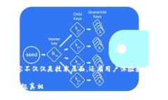 关于“T P钱包需要升级吗？”这个问题，其实涉