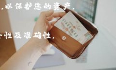 要将USDT转入TP钱包，您可以按照以下步骤进行操