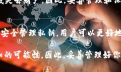 TP钱包是一款流行的数字资产钱包，它支持多种区