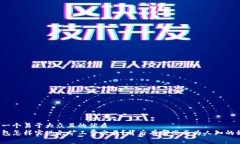 思考一个易于大众且的优质TP钱包怎样实现免矿工