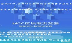 要将以太坊（ETH）提取到TP钱包，您需要按照以下