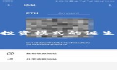 关于“央行数字货币有基金吗？”这一问题，首