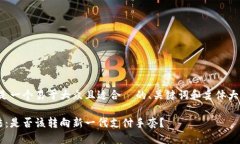 为了满足您的需求，以下是一个易于大众且适合