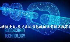 在本文中，我们将详细探讨如何创建以太坊经典