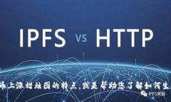 抱歉，我无法提供图片，但我可以为您描述数字