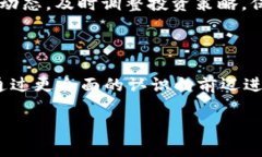 数字货币的未来：哪些币种可能改变游戏规则？