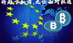 中国数字货币试点项目名单**数字货币, 试点项目