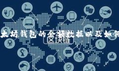 关于“查询以太坊钱包余额K线”的话题，您可能