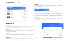 TP钱包：你不知道的隐藏功能，如何解决“没有指