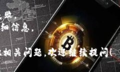 t p钱包自定义网络在哪里/t p钱包自定义网络在哪