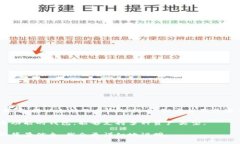 火币钱包（Huobi Wallet）是一种数字资产钱包，支