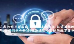 如何在TP钱包中提交代币？揭秘背后的操作技巧与