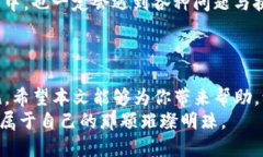 t如何轻松出售TP钱包中的数字货币？揭秘步骤与