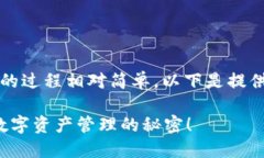 建立一个以太坊虚拟机（EVM）钱包的过程相对简