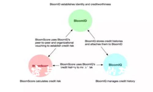 数字货币的迷雾：加密与私人货币的对决，谁能赢得未来？