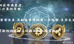   “TP钱包提币没反应？揭开背后的真相与解决方